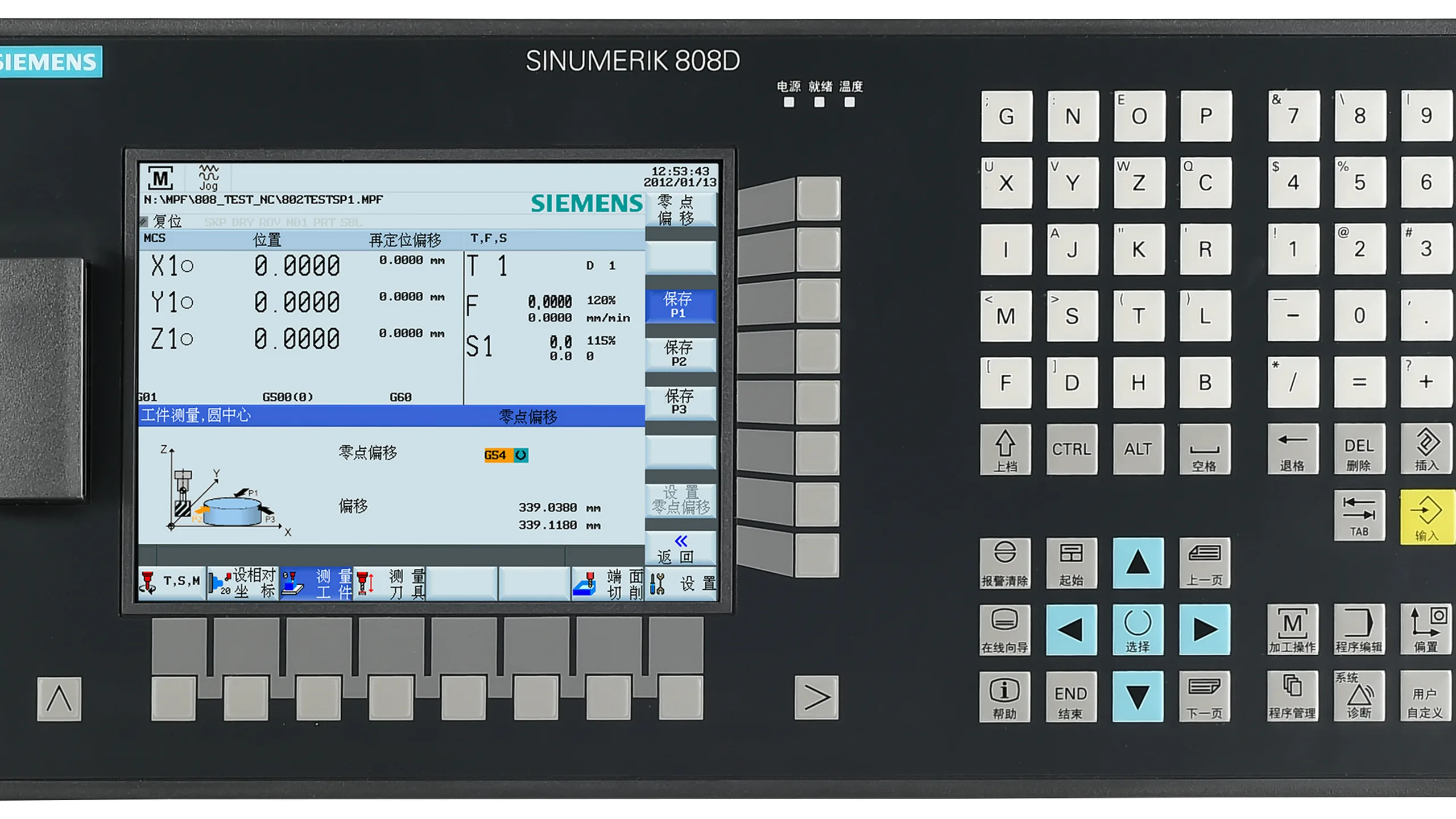 6FC5370-1AM02-0AA0 SIEMENS MOTION CONTROL